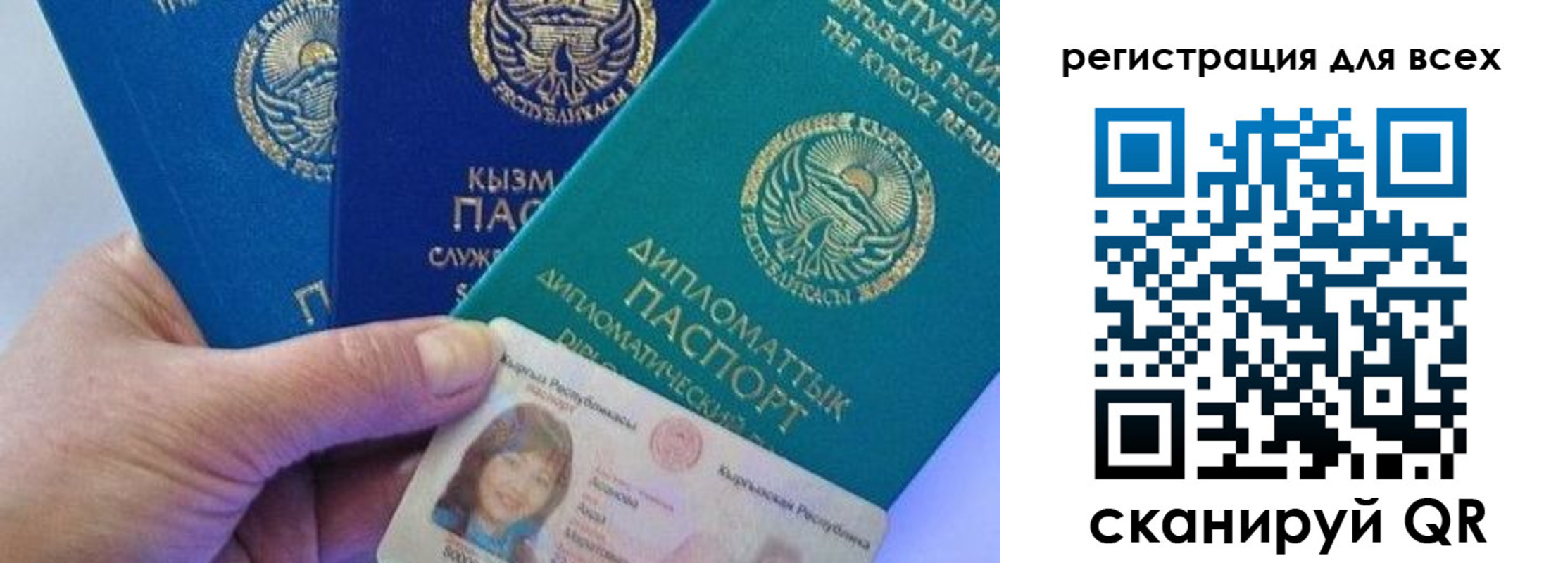 временная регистрация недорого в Ижевске