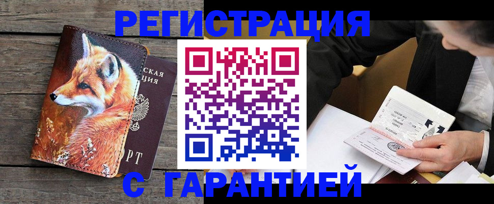 регистрация для дет. сада в Ижевске