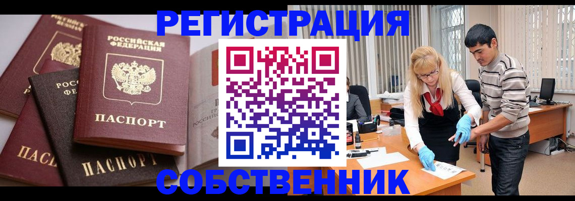 регистрация для школы в Ижевске